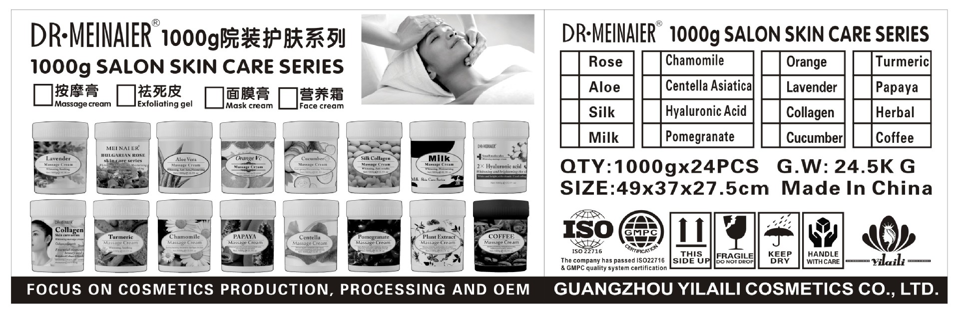 1kg凝胶去角质按摩膏面膜膏最新