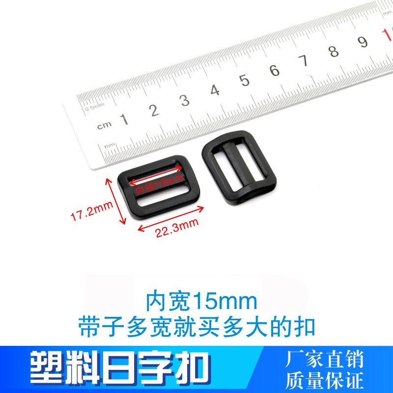 Botón de plástico de doble inserción en stock accesorios de ropa botón de botón bolsas de montaña accesorios de conexión botón de seguridad