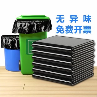 Large Garbage Bags for Commercial Catering, Thickened Property Hotel Kitchen Sanitation Extra-Large Flat Mouth Outdoor Plastic Bags