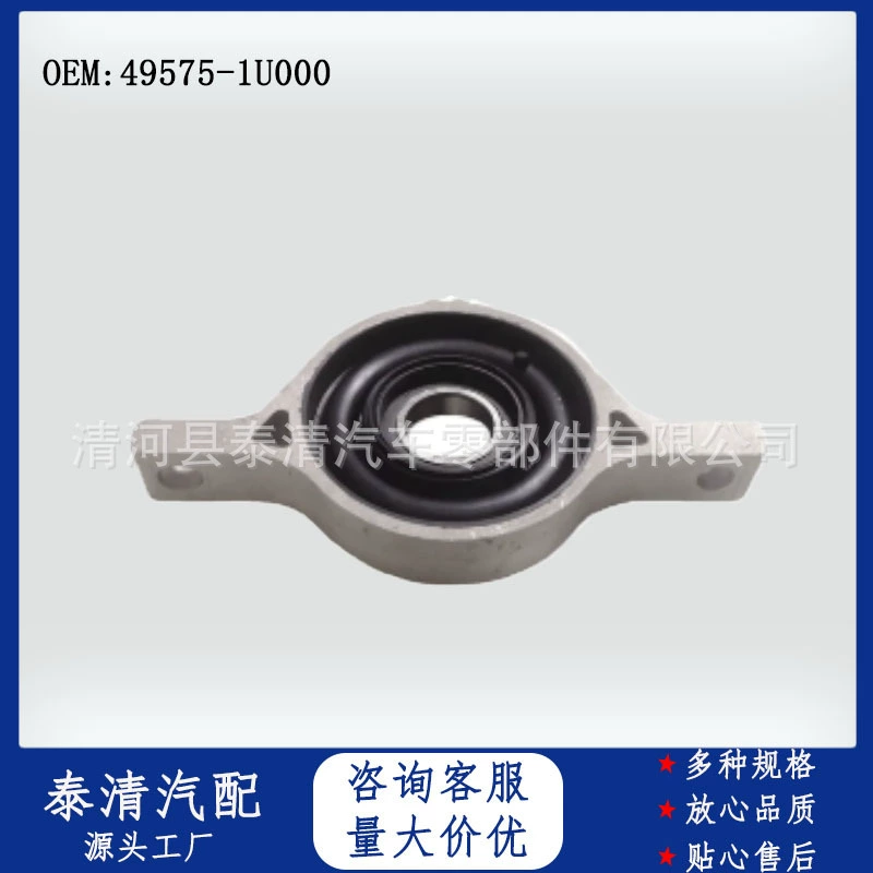Производители поставляют 49575-1U000 для Hyundai Santa Fe Sorento, резиновый кронштейн поворотного вала.