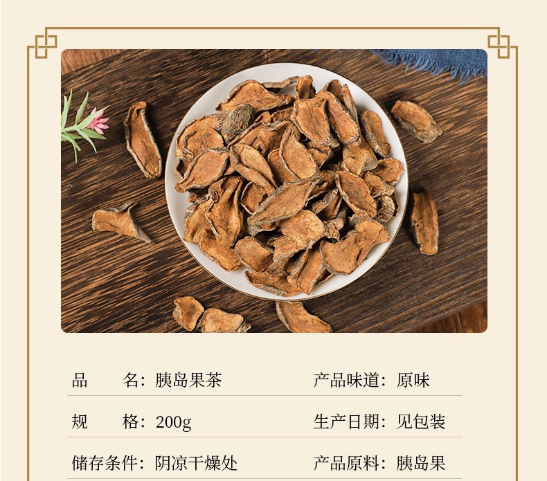 Yidao Guo Dried Jerusalem Artichoke Tuber 500g Natural Herbal Tea Ingredient for Daily Infusions key features