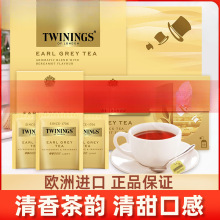 英进口豪门伯爵红茶包红茶粉英式早餐烘焙泡茶茶叶
