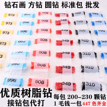 �ʯ��447ɫ ���|��֬� �����׼�� �A� ��� ÿ��200-230�w�