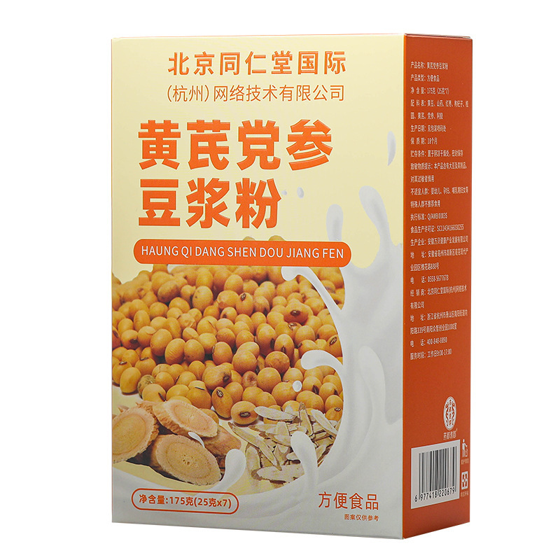 北京銅仁堂レンゲとココナッツ豆乳粉末 175 グラム独立袋朝食食事代替粉末豆乳粉末レンゲ|undefined