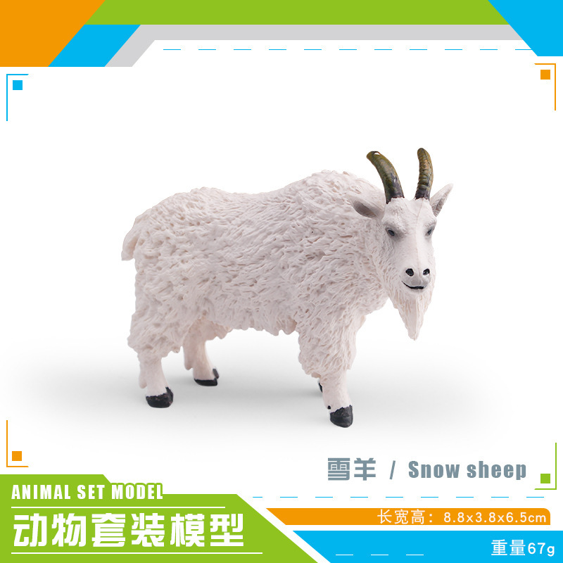 Modelo animal de simulación transfronteriza Alpaca, cabra, ciervo, avestruz, cachorro, poní, oveja, oveja de nieve, adornos estáticos