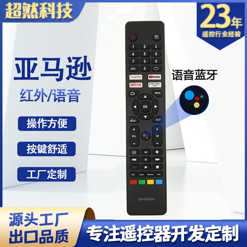 Телевизор, пульт, Amazon, bluetooth, оптовые продажи