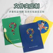 订做L型文件袋A4透明单片夹logo磨砂多层迷你文件保护套印刷定制