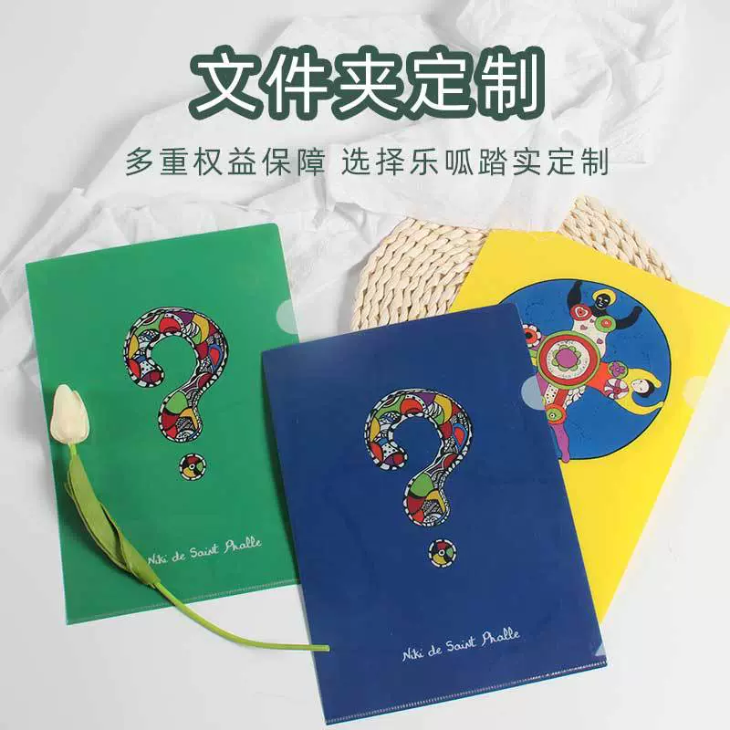 订做L型文件袋A4透明单片夹logo磨砂多层迷你文件保护套印刷定制