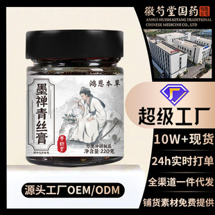 ī�U��z���֥��ڶ����ɣ�ظ�220g�����aƷ�S��ֱ�۴��l���l