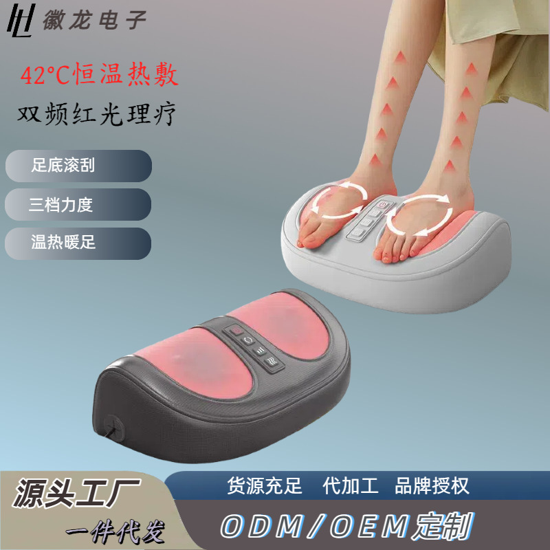足底滚轮按摩器跨境迷你多功能脚底按摩仪腿部揉捏家用足部足疗机|undefined