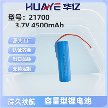 21700�A���늳�3.7V�ӱ��o����������{������b�����ɳ��