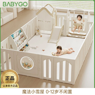 BABYGO�Α����Сѩ�݋냺���o�ڵ��������|����һ�w��ͯ�Α����