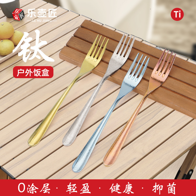 Pure Titanium Knife, Fork and Spoon Set Outdoor Portable Titanium Tableware Camping Style Gift Box Chopsticks Spoon Steak Western Food Knife and Fork