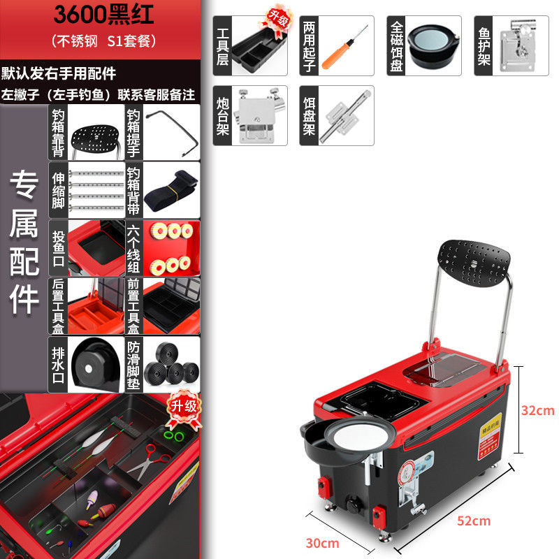 Negro y rojo - S1 (capa de herramienta de 3 piezas de acero inoxidable) - lista obligatoria