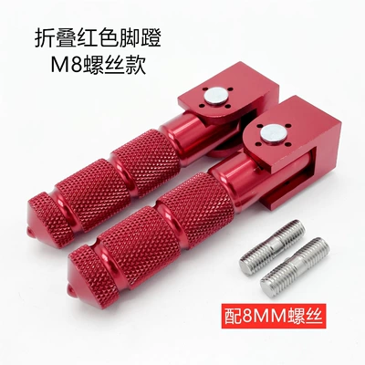 New Model No. 9 Electric | Electric vehicle pedal - m8-screw-foldable-red