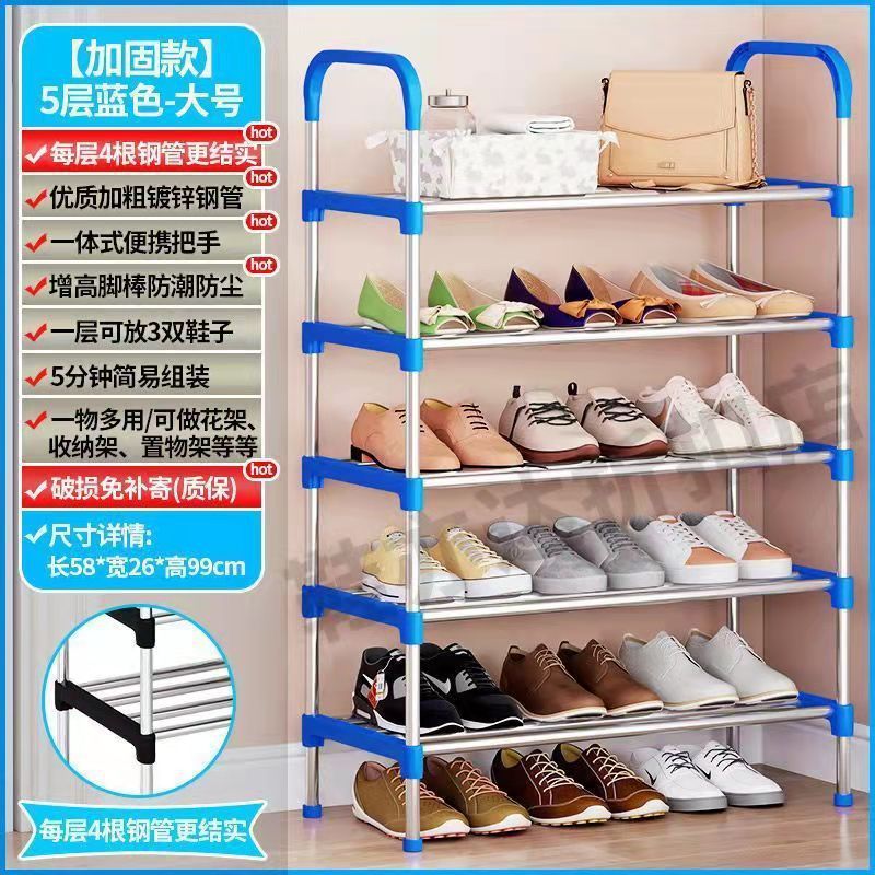 Estante de zapatos simple dormitorio doméstico multicapa puerta armario de zapatos a prueba de polvo fuerte pequeño y estrecho alquiler de almacenamiento a prueba de polvo