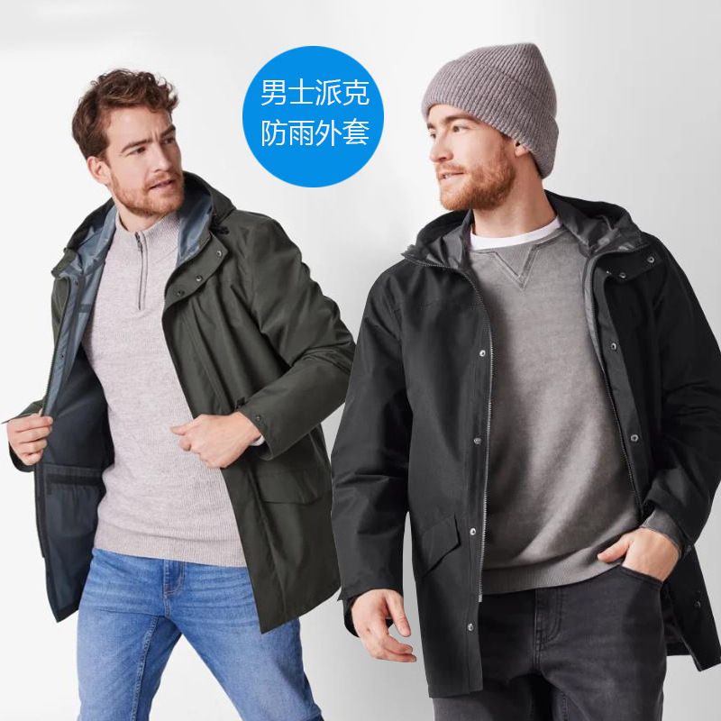 2026 Spring Men's Jacket with Hood, Casual Coat, Windproof and Rainproof, Men's Clothing, Loose Casual Top for Young Men 2026 Spring Men's Jacket with Hood, Casual Coat, Windproof and Rainproof, Men's Clothing, Loose Casual Top for Young Men