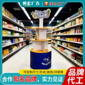 展示架;广告牌;场地布置道具