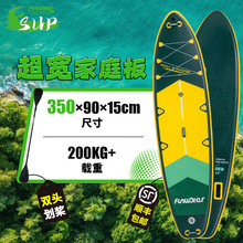 【一件起订】新手通用桨板站立式滑水板SUP冲浪板划水板充气浆板