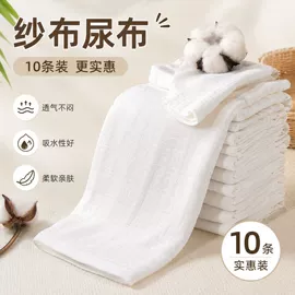 尿布;其他居家日用;尿布带
