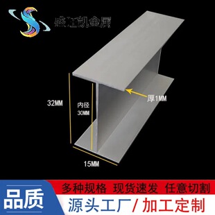 �X�Ͻ����X15x32x15x1mm�����X�Ͳăȏ�30mm܉��H���X�ĬF؛
