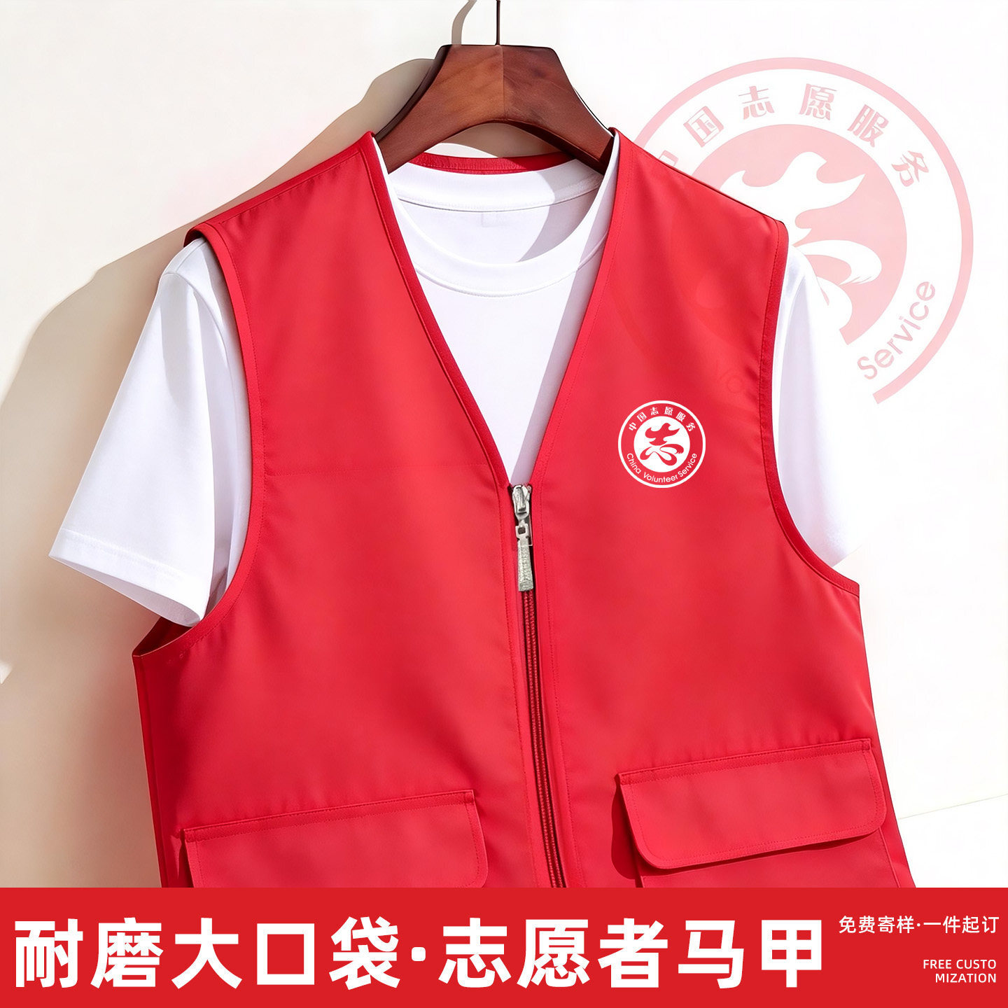 Large Pocket Vest Workwear with Logo Printing for Schools, Companies, Communities, Advertising Activities, and Group Workwear Vests Large Pocket Vest Workwear with Logo Printing for Schools, Companies, Communities, Advertising Activities, and Group Workwear Vests