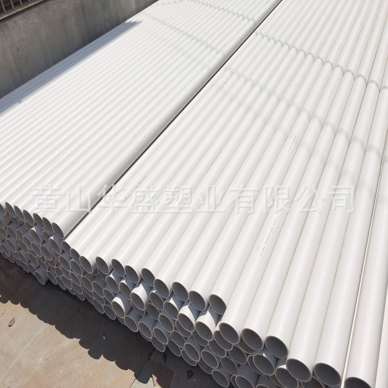 450upvc塑料排水管 壁厚9.0毫米 18寸pvc-u排污管 胶水粘接型号全-阿里巴巴