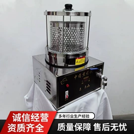 多功能包装机;塑料食品袋;复合包装制品