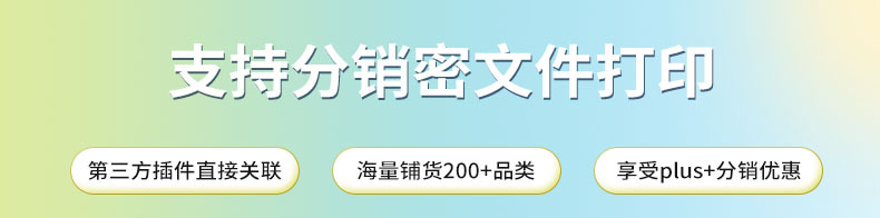 详情页公告