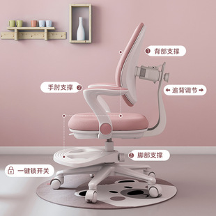 Children's Learning Chair Automatic Back-chasing Special Writing Chair for Primary School Students to Correct Sitting Posture Adjustable Lifting Seat in Study