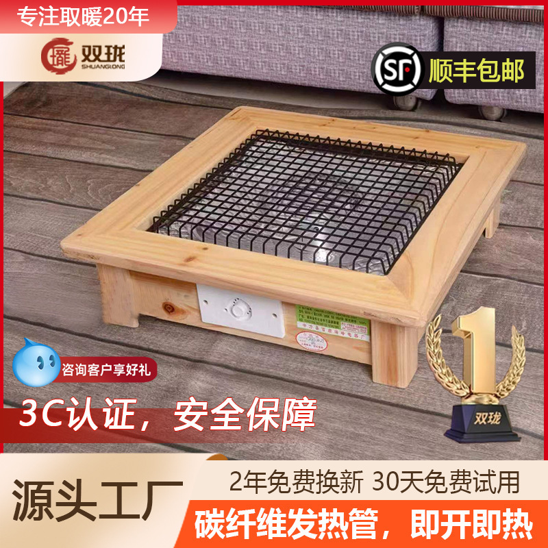 火盆取暖器家用烤火盆电火盆取暖器家用桌下电暖器冬季暖脚神器|undefined