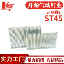 ky�_Դ����ˮ�ࠝᔸߏ��Ⱦ��۽Ǿ�ST��Ә�����ST45ˮ����