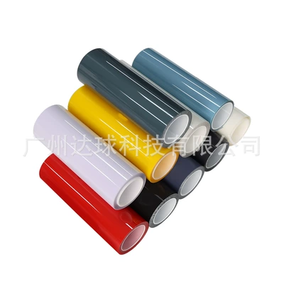 Car headlight protective film Light-Controlled Color-Changing Self-Healing Car Light