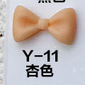 Y-011 살구색