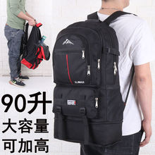 户外90升双肩背包大容量运动登山包男长短途旅行行李民工衣物大包
