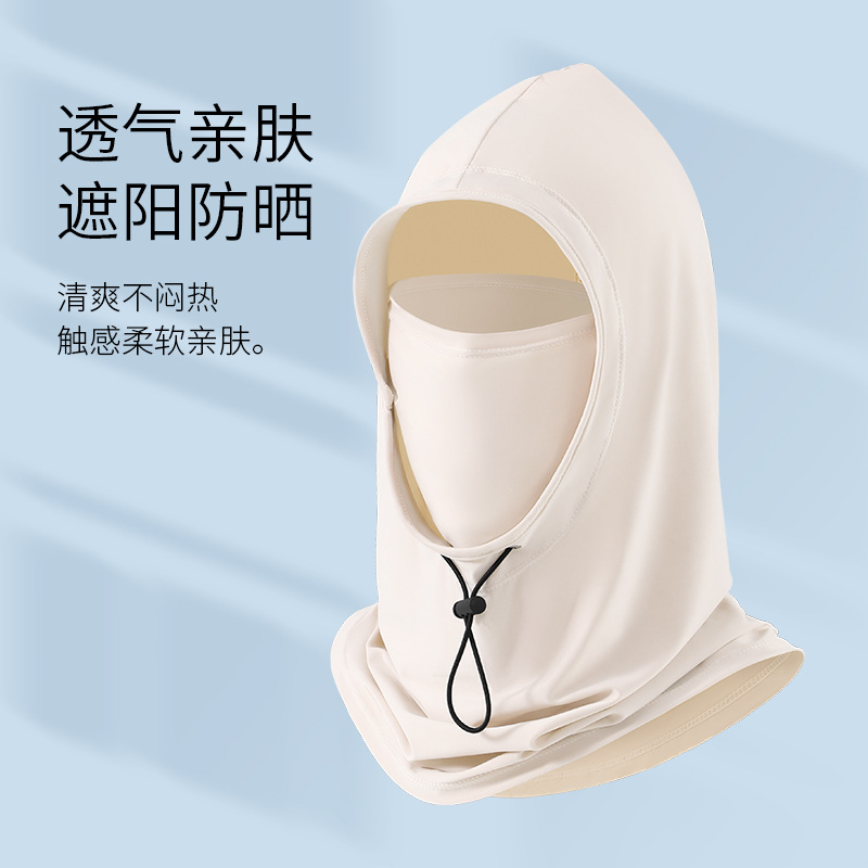 Sun protection face mask for men, full face covering, neck protection, detachable head cover, thin and breathable, summer outdoor, ice silk sun hat for women