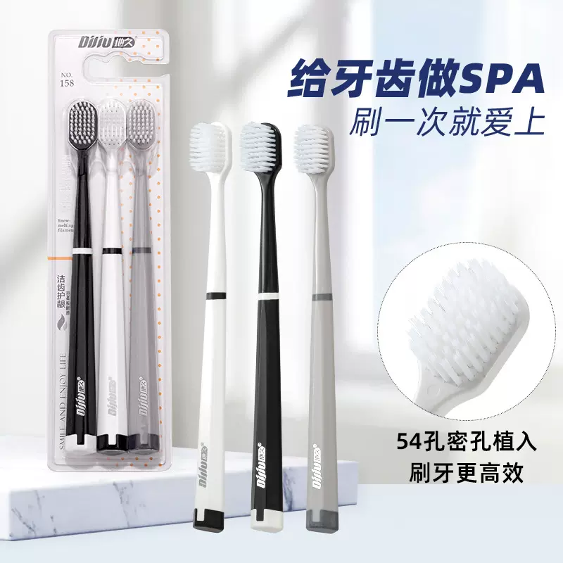 日式高级牙刷软毛批发家用宽头清洁牙齿呵护牙龈成人便携三支装