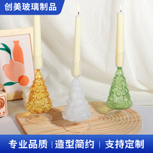 厂家直供创意玻璃烛台 居家浪漫摆件 玻璃工艺品