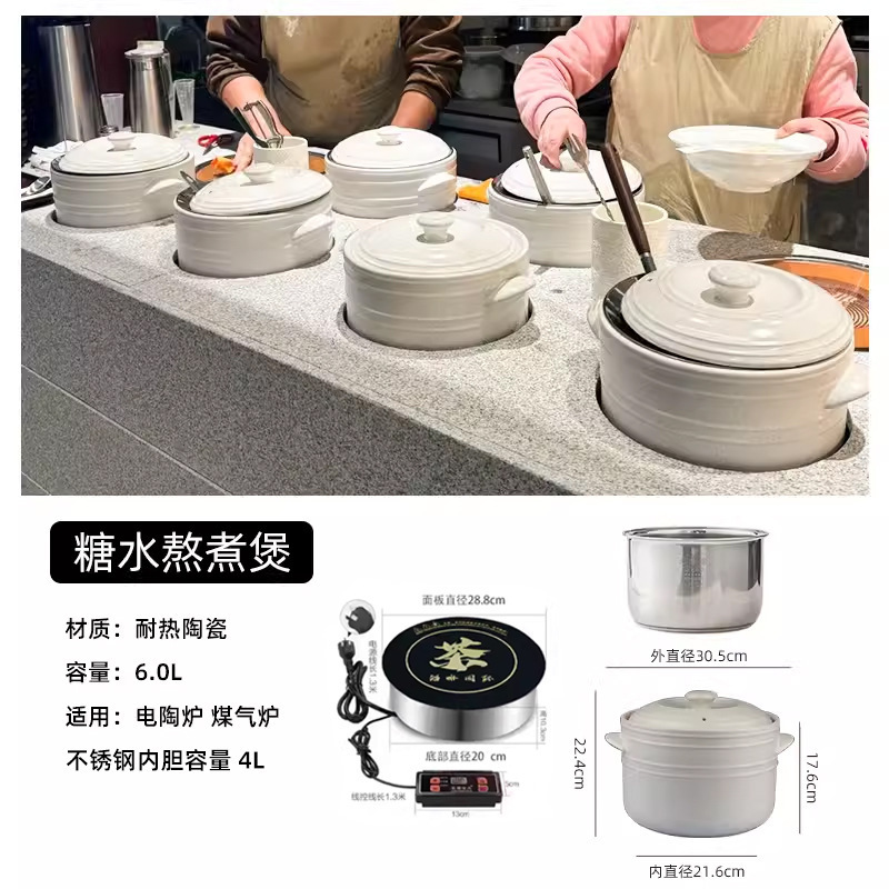 糖水店甜品碗白色大容量装小料芋汤圆糖水碗高颜值商用糖水碗|undefined