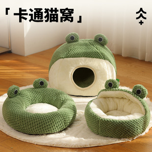 New Cat Kennel, Winter Warm Dog Kennel, Universal Cat Kennel for All Seasons, Dog House, Cartoon Frog Shape, Amazon Wholesale