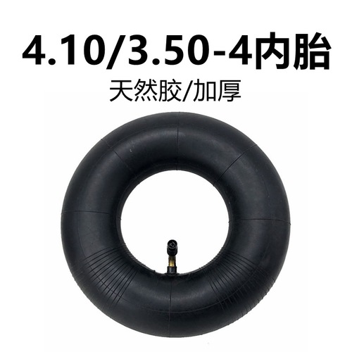 Hand Truck 4.10/3.50-4 Inner Tube Warehouse Dolly Senior Mobility Vehicle 10-inch Inner Tube 3.50-4 Inner Tube