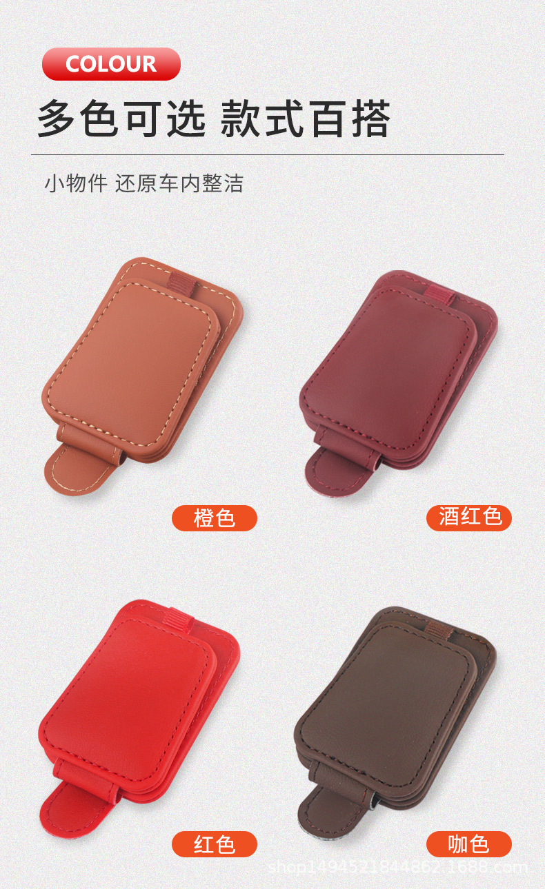 Cross-border car glasses clip glasses bracket sun visor sunglasses car sunglasses clip multi-functional card holder storage clip