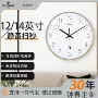 客厅静音尺寸家用挂钟
