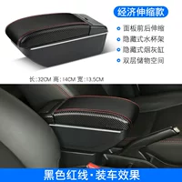 [Специализированный подлокотник для Bolero Mahindra Bolero, индийская версия центрального ящика хранения, модификация]