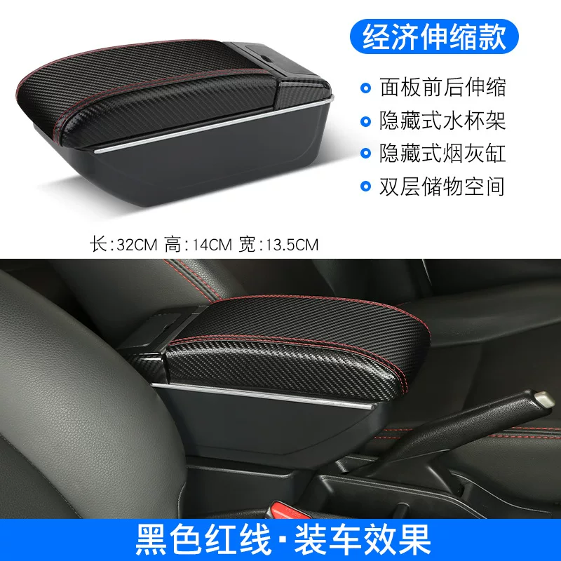 [Специализированный подлокотник для Bolero Mahindra Bolero, индийская версия центрального ящика хранения, модификация]