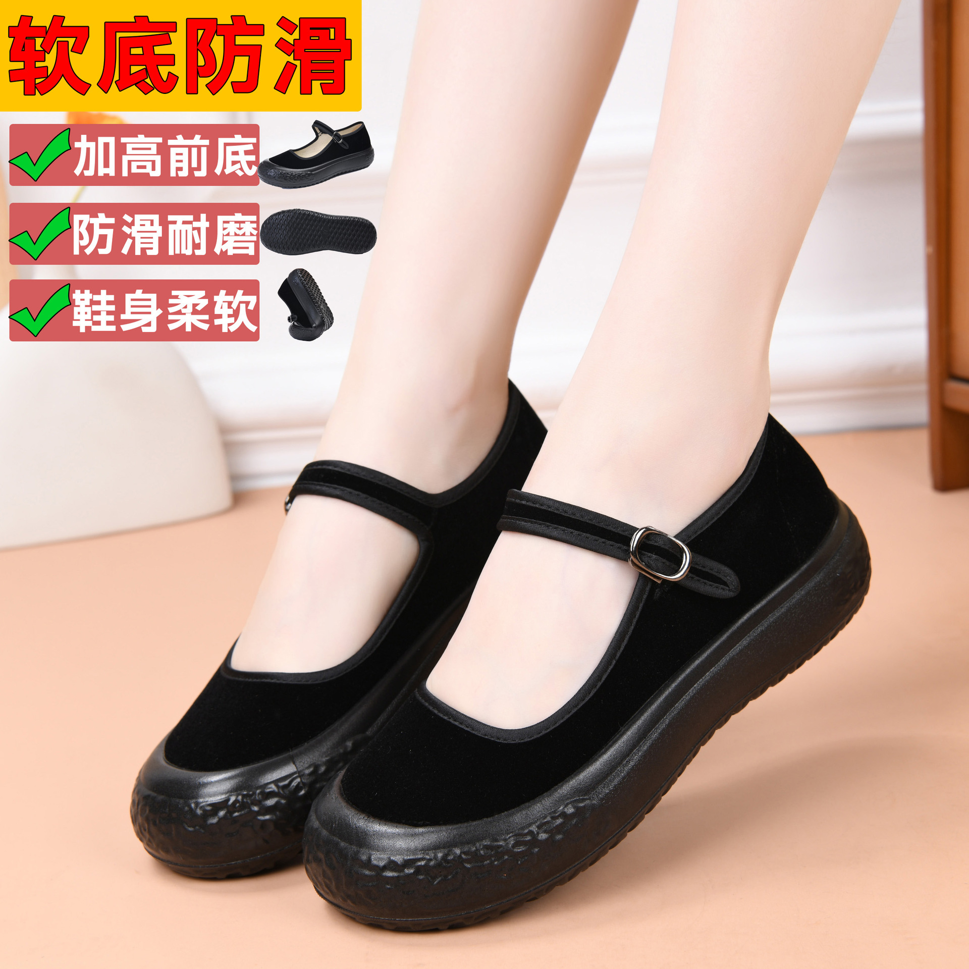 包邮【厚底包头黑一代女鞋】布鞋女软底透气舒适休闲舞蹈鞋广场鞋