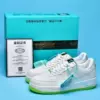 Air Force Low Nights Light White