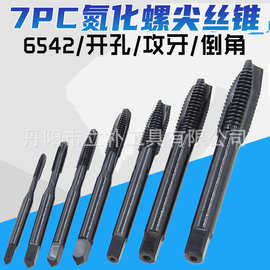 7件套高速钢HSS4341氮化机用螺尖先端M3-M12攻丝攻螺纹工具