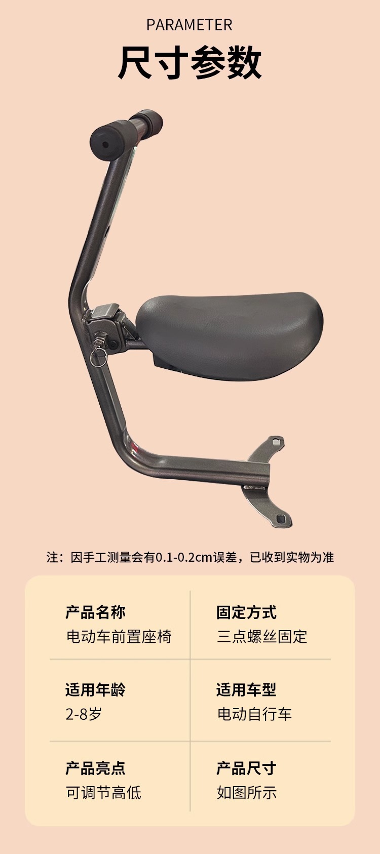 Suitable for No. 9 Electric Car children's seat front F35/F60/F90/f30C series universal folding baby seat