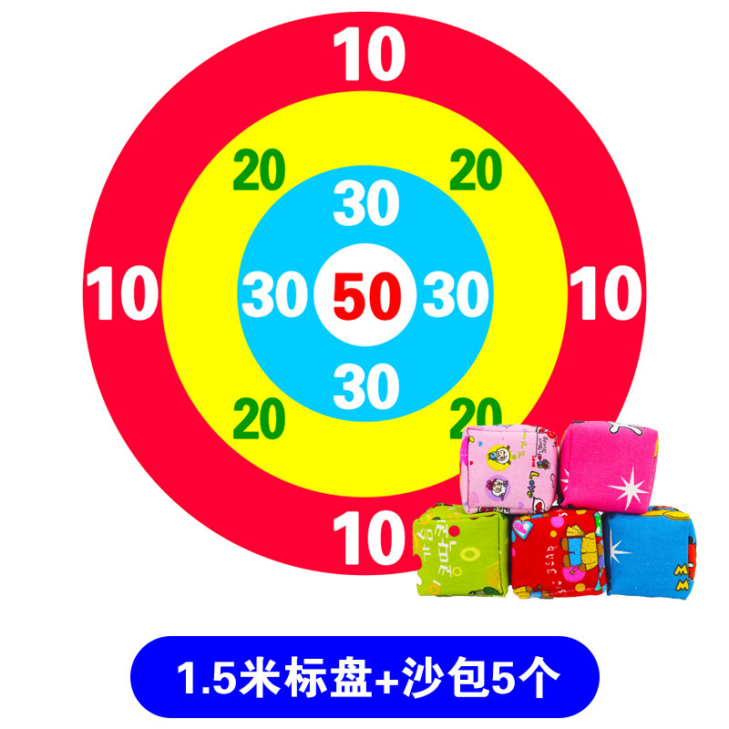 サンドバッグ投げ準投げ盤趣味運動会室内屋外団建開拓活動ゲーム道具サンドバッグ|undefined